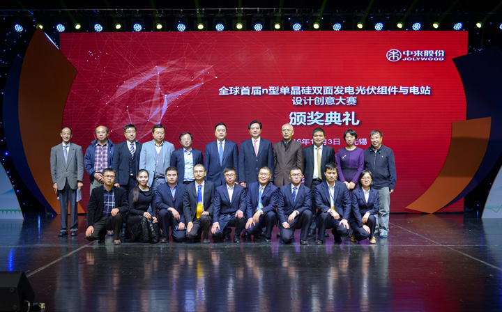 黃欽副市長(zhǎng)、趙振元同志、林建偉董事長(zhǎng)與全體獲獎(jiǎng)人員合影.jpg