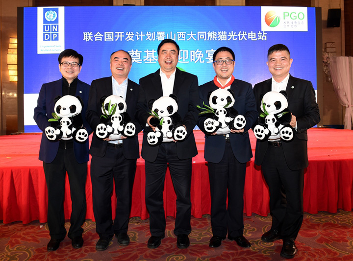 趙振元同志與招商新能源CEO、PGO會長李原、陽光能源董事長曹仁賢、中來股份董事長林建偉、PGO秘書長周元親切合影.jpg