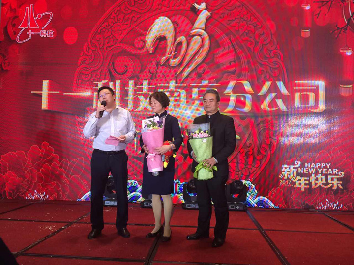 10-歡送鐘全榮、傅杰同志.jpg