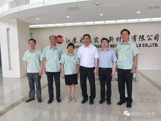 11-趙振元、孫鴻偉與江蘇太極總經(jīng)理徐新予等管理層親切合影.jpg