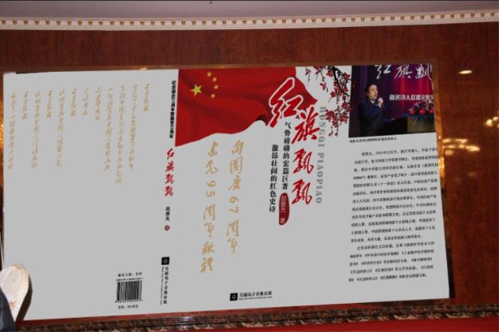 9-全體干部員工、嘉賓共同欣賞趙振元同志作品.jpg