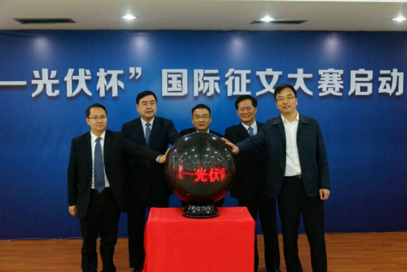 7-趙振元與樊惠林（中）、史建偉（右二）、談得勝（右一）及余才志一起啟動(dòng)光伏杯散文詩大賽.jpg
