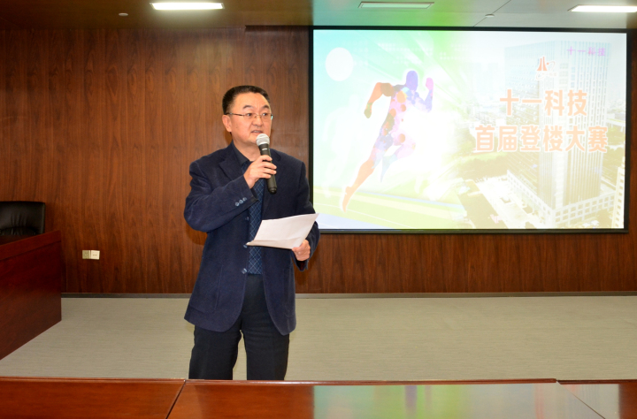 7-黨委副書記王珩主持頒獎(jiǎng)并宣布比賽名次.jpg