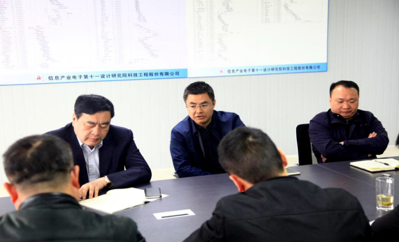 4-協(xié)調會議現場.jpg