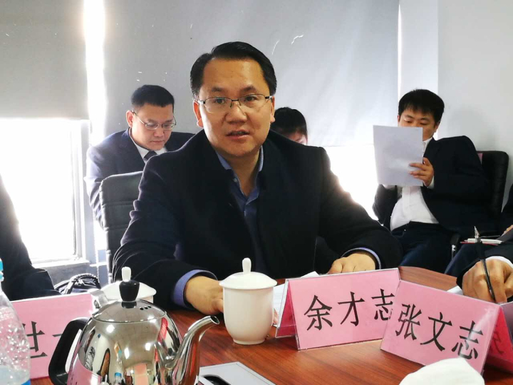 3-十一科技高級副院長、華北區(qū)總裁余才志同志發(fā)言.jpg