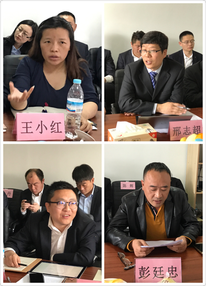 4-王小紅、邢志超、馬運、彭延忠等同志發(fā)言.jpg