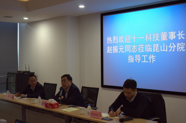 1-趙振元同志做重要講話(huà).jpg