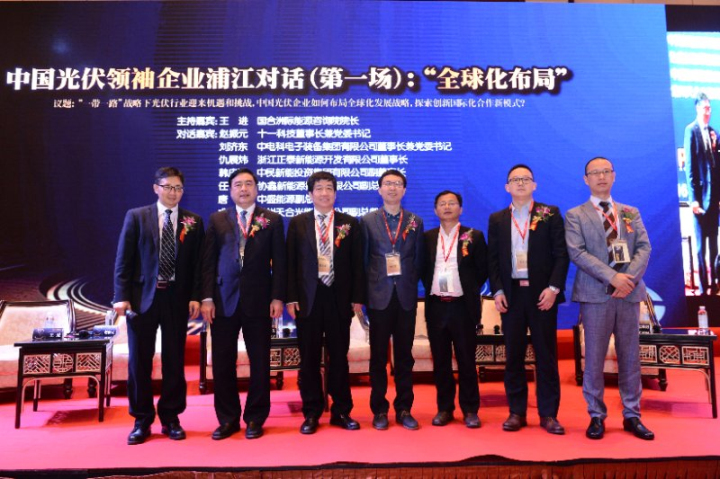 3-第一場對話，由左至右：王進、趙振元、劉濟東、仇展煒、韓慶浩、唐毅、尤泓明.jpg