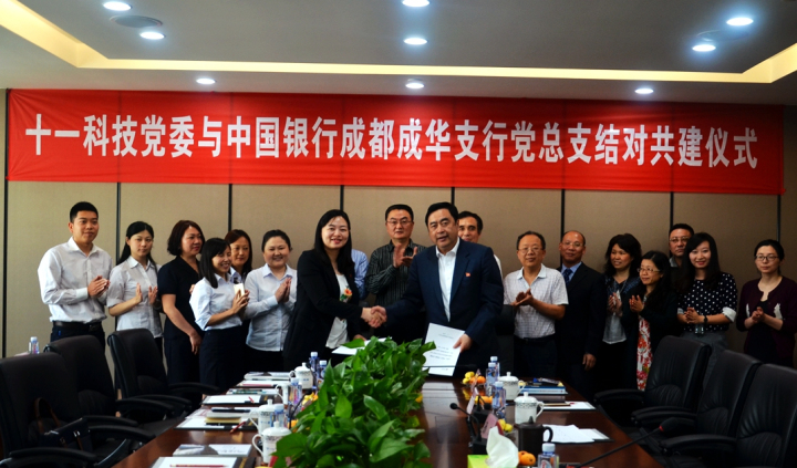 6-趙振元、張欣同志代表雙方簽署協(xié)議2.jpg