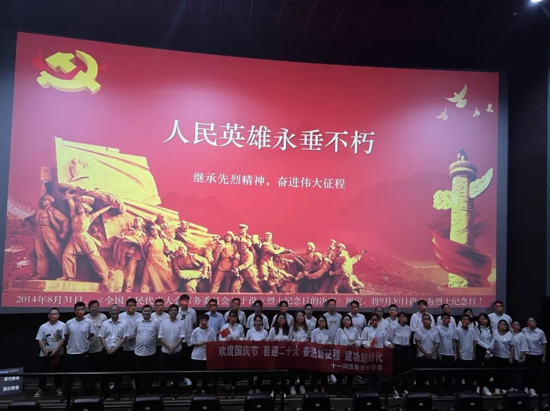 銘記歷史，吾輩自強！.png