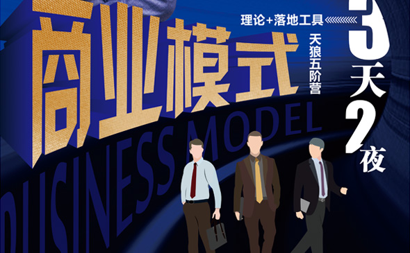 商業模式-修改.jpg