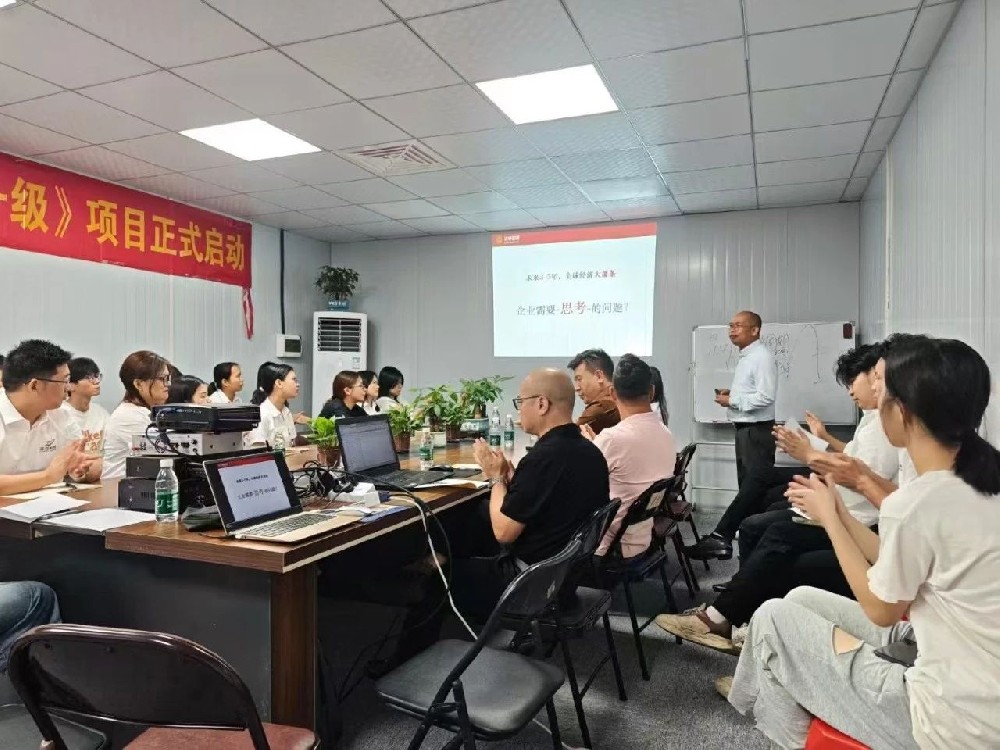 煥新·聚勢·贏未來｜達標咨詢&佛山市準發機械科技有限公司《營銷系統升級》項目正式啟動！