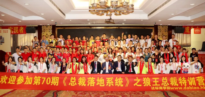 70期狼王：老板不懂識人，就無法管理好團隊!!