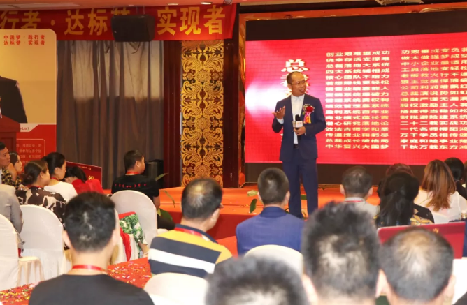 第71期《狼王總裁營—團隊打造技術》