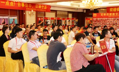 達(dá)標(biāo)觀點：讓培訓(xùn)實現(xiàn)看得見的4個技能